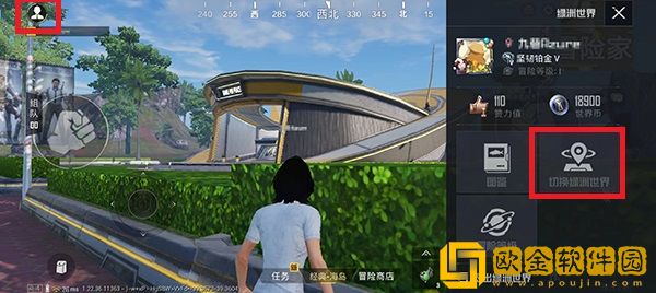 和平精英绿洲世界飞星瀑布的宝藏挑战怎么做