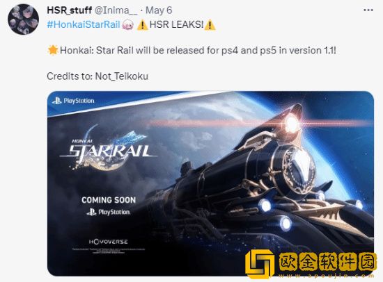 崩坏星穹铁道有主机版吗 崩坏星穹铁道ps5什么时候上线