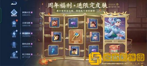 王者荣耀水晶钥匙怎么获得 王者荣耀水晶钥匙获得攻略