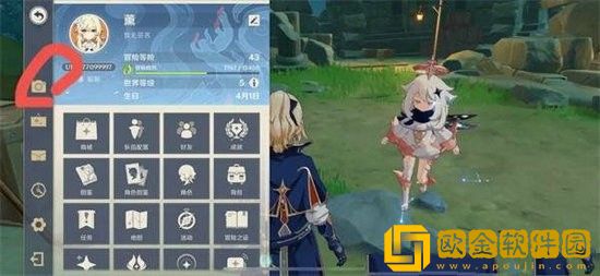 原神风花节与冒险家怎么留影 原神风花节留影任务攻略