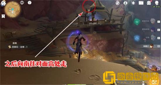 原神哪里可以找到吞羊岩圣章石