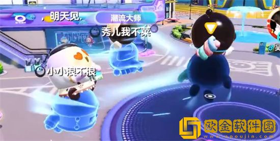 蛋仔派对怎么飞天