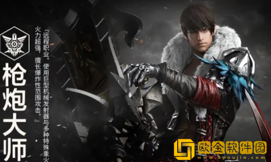 命运方舟职业推荐