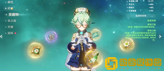 原神风元素角色砂糖怎么培养