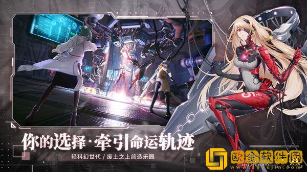 幻塔菜谱配方一览