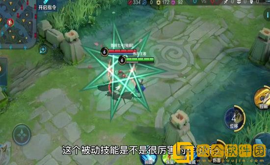 王者荣耀新英雄夏洛特怎么样 王者荣耀新英雄夏洛特技能介绍