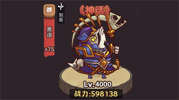 咸鱼之王疯狂貂蝉该怎么过