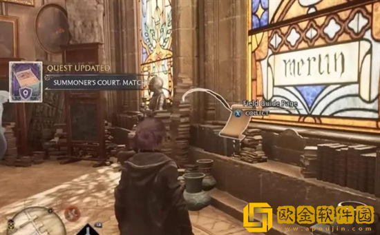 霍格沃茨之遗魔法史教室书页在哪