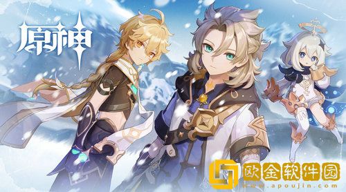 原神诞于雪中任务怎么做 原神诞于雪中任务任务攻略