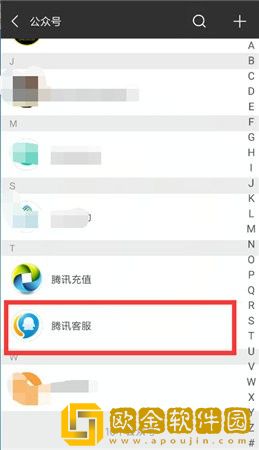 腾讯游戏怎么退款 腾讯游戏退款绝对成功的理由