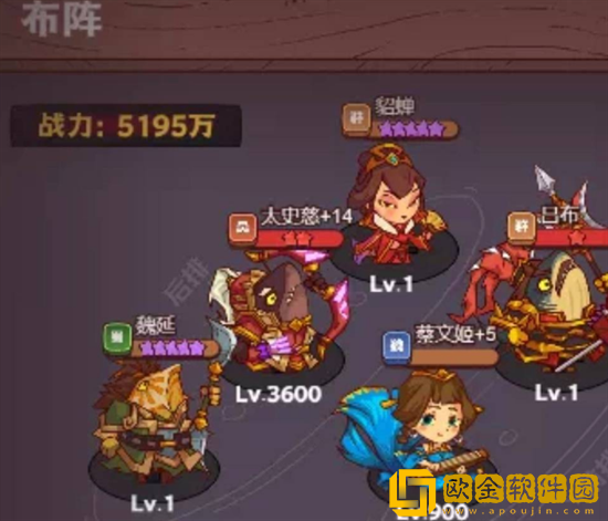 咸鱼之王7130关机甲华佗怎么过