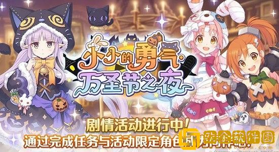 公主连结幻影男爵怎么打