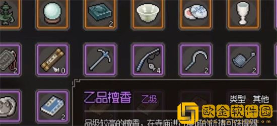 大侠立志传五维属性怎么提升