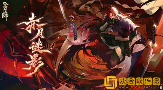 阴阳师什么式神最厉害？式神排名2023最新排行榜