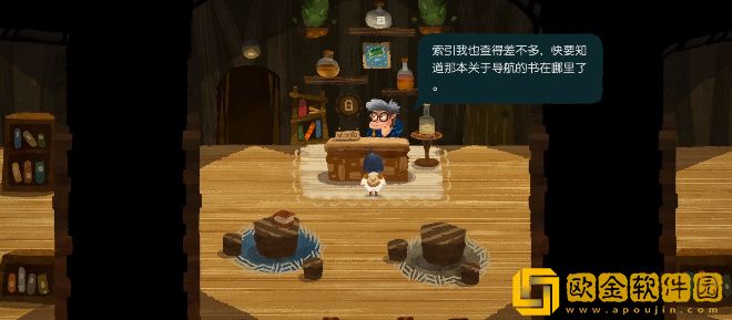 无尽旅图第八章天才钓手怎么过