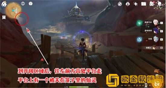 原神哪里可以找到吞羊岩圣章石