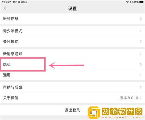 英雄联盟手游隐身次数用完了怎么办 英雄联盟手游隐身次数用完了解决方法一览