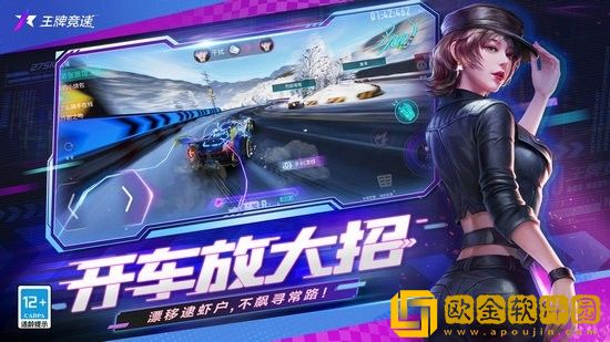 王*竞速催化剂怎么获得