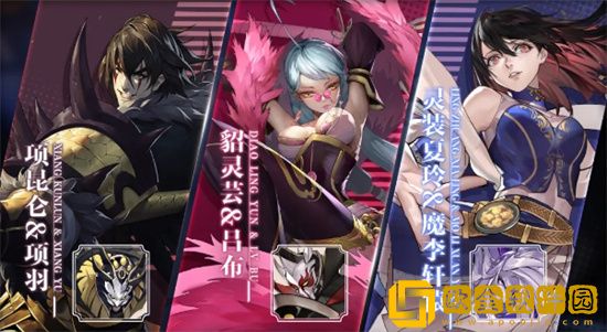 镇魂街武神躯项羽阵容怎么搭配好