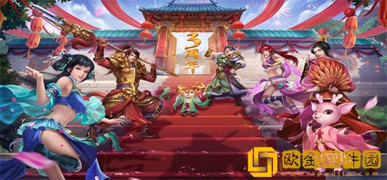 问道手游职业推荐排行