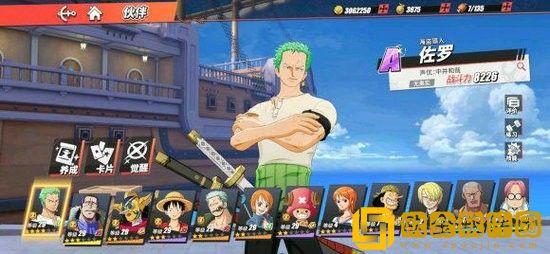 航海王热血航线海岛争霸怎么玩