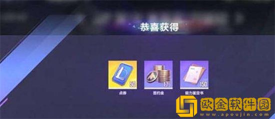 英雄联盟电竞经理签约金如何领取