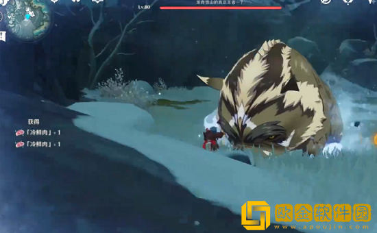 原神冷鲜肉在哪