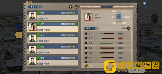 汉末霸业太学培养怎么玩