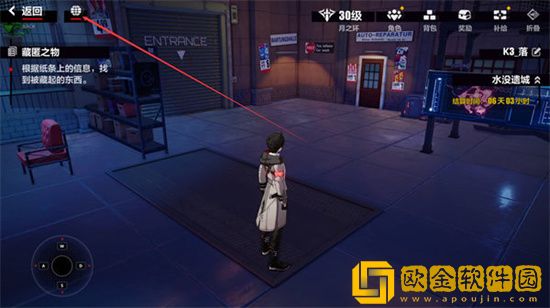 崩坏3后崩坏书委托怎么开启