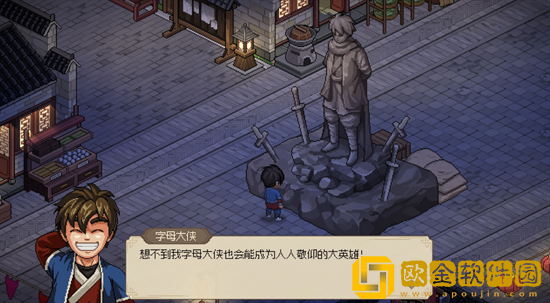 大侠立志传清风寨官员要不要救