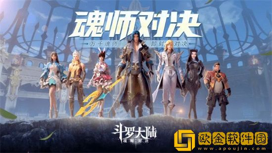 斗罗大陆魂师对决玉兔商城有什么值得兑换 玉兔商城物品兑换建议