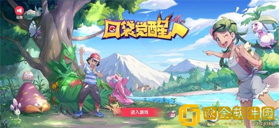 口袋觉醒怎么提升战力