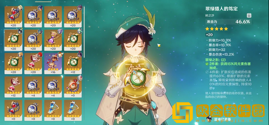 原神长草期45级后平民玩家需要怎么玩