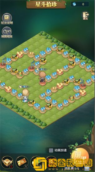 ****星斗探秘活动有什么奖励