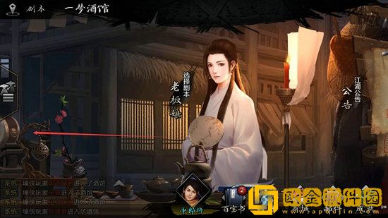 我的侠客擂台怎么报名 我的侠客擂台报名方法