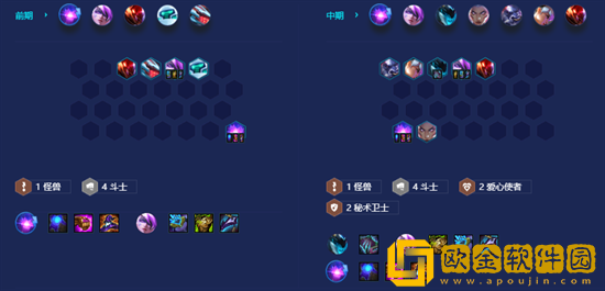 金铲铲之战S8单核克星维克兹怎么玩