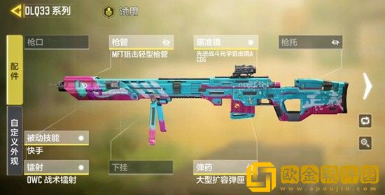 使命召唤异变狂潮用什么枪好