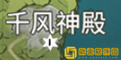 原神风神瞳位置在哪里