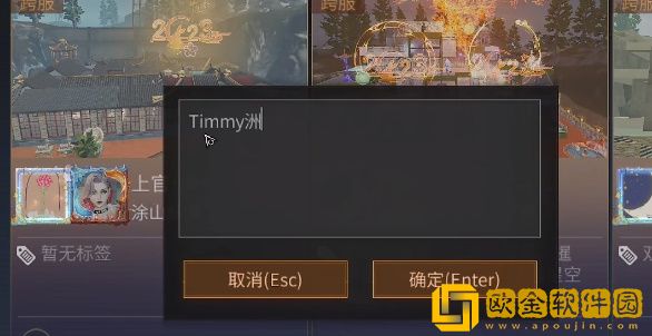 明日之后探索赠礼活动介绍