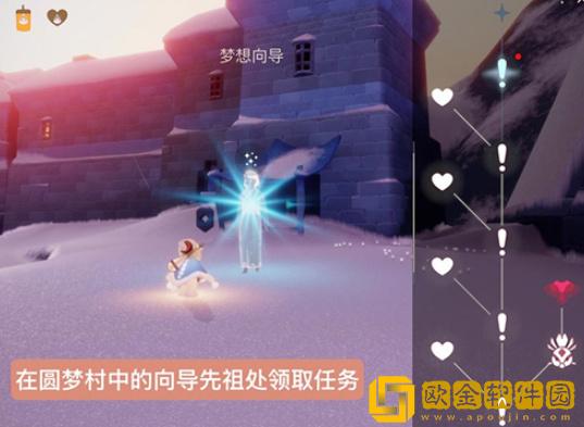 光遇梦想季任务5怎么完成 光遇梦想季任务5完成攻略