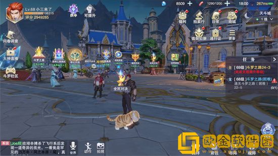 ****魂师对决魂导器怎么升级