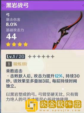 原神达达利亚用什么武器