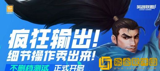 英雄联盟手游怎么隐身 英雄联盟手游隐身登录方法介绍