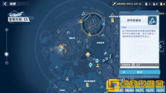幻塔黑松露在哪 幻塔黑松露位置介绍