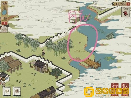 江南百景图*
塘门阿花在哪里