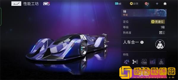 王牌竞速禅好吗 王牌竞速禅性能介绍
