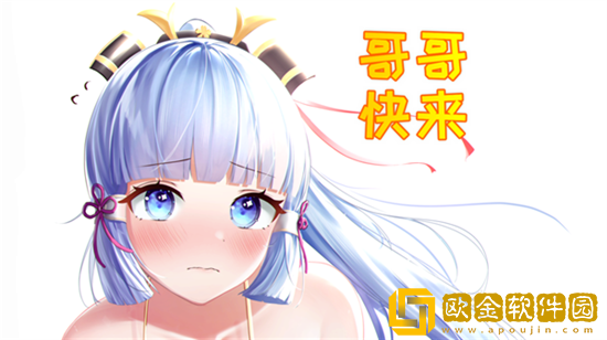 原神2.6版本什么时候更新