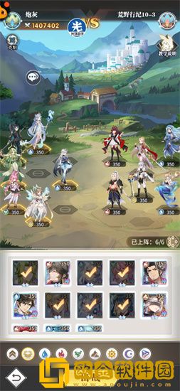 ****武魂觉醒荒野行纪第十章怎么搭配