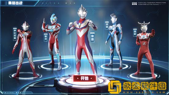 奥特曼集结开局选谁