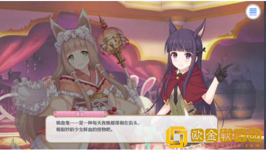 公主连结香澄值得抽吗